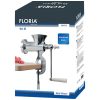 Mașină de tocat carne manuală Floria, model ZLN2553, din metal rezistent la rugină