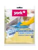 Set 3 Lavete Absorbante 17,5 x 15,5 cm - YORK