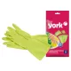 Mănuși din Latex cu Aloe Vera, Mărimea S, pentru Curățenie și Protecție - YORK CLEAN HOUSE